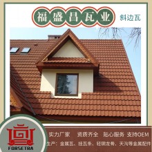 屋面瓦的種類有哪些？怎么選擇？