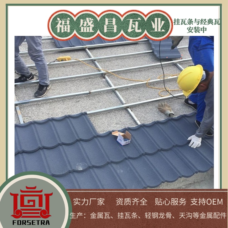 掛瓦條多少錢一根？歡迎找我們掛瓦條生產(chǎn)廠家詢價