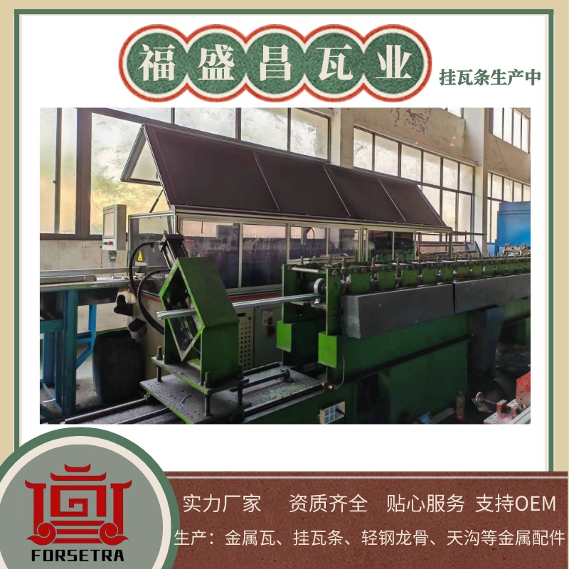 如何找到靠譜的彩石金屬瓦廠家？這里有些建議