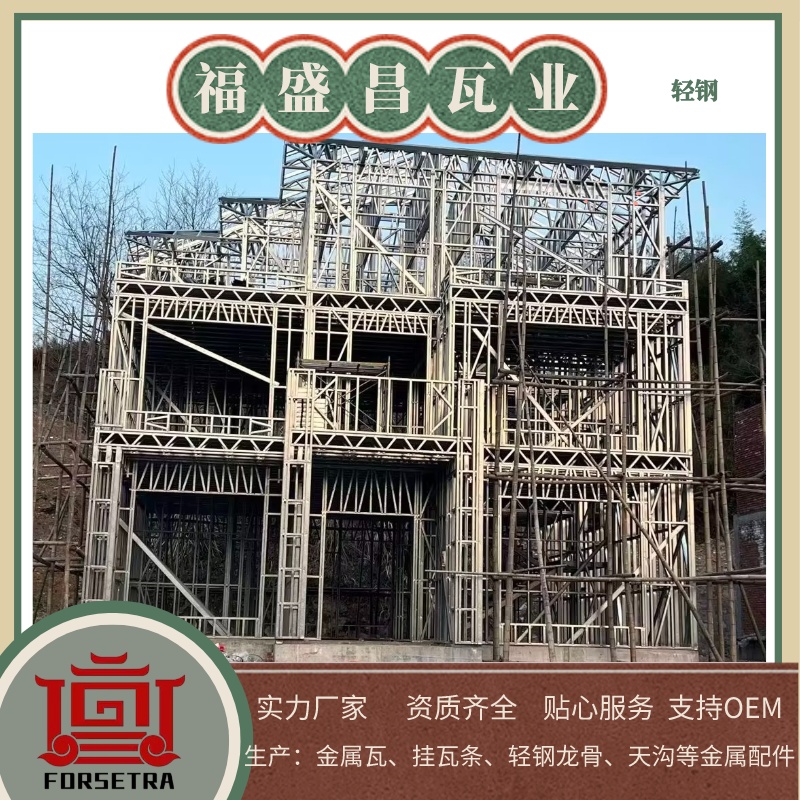 生活中的哪些場景有輕鋼龍骨的身影？