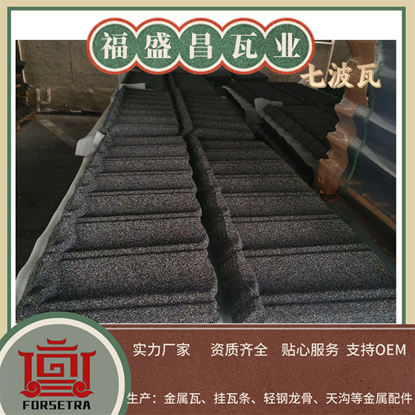 彩石金屬瓦的真實(shí)隔音效果和特點(diǎn)是咋樣的？為什么？